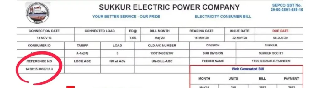 SEPCO bill reference number location
